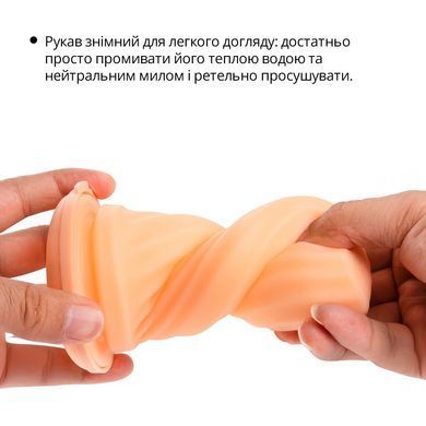 Мастурбатор Otouch AIRTURN 3 SO9386 фото