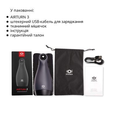 Мастурбатор Otouch AIRTURN 3 SO9386 фото